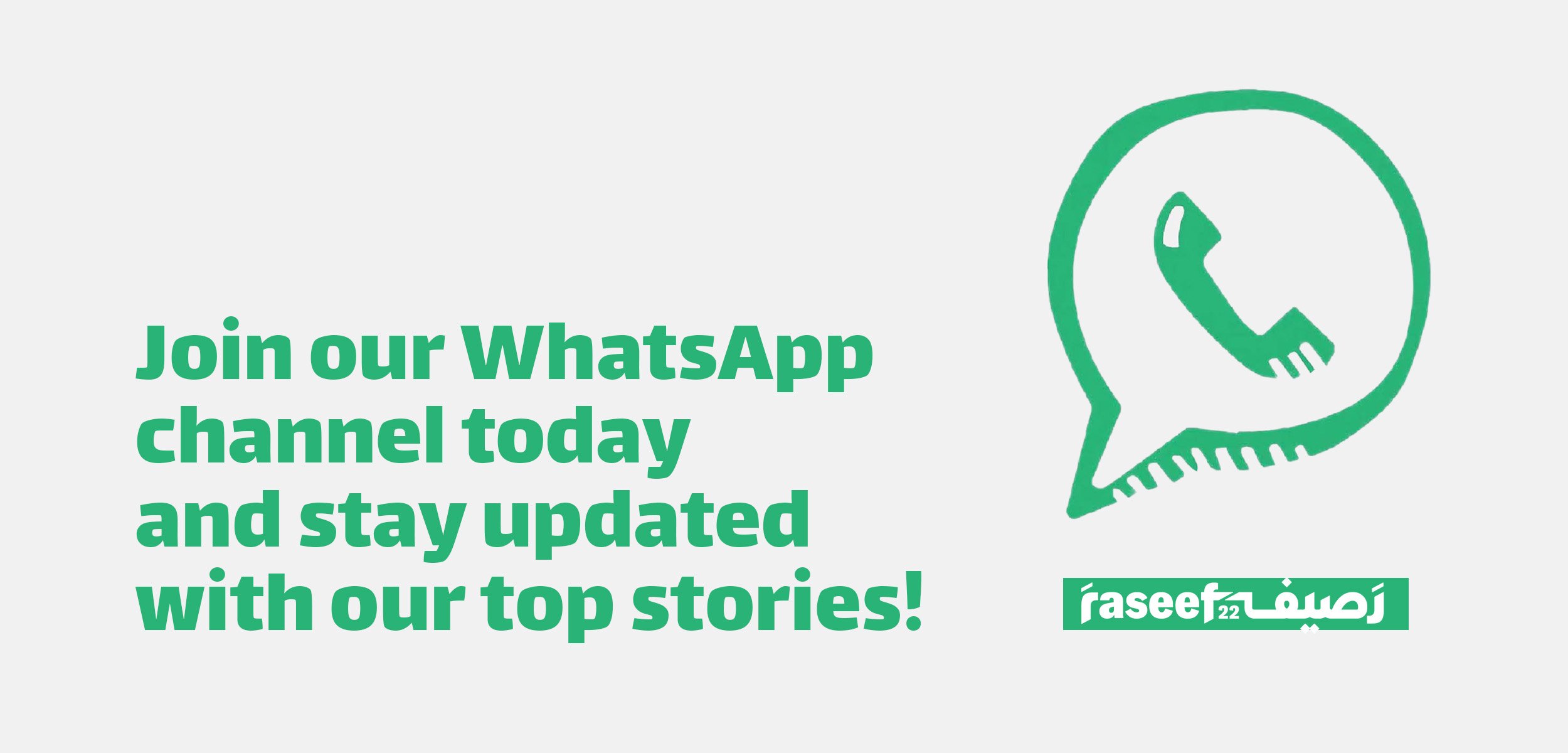 WhatsApp Channel