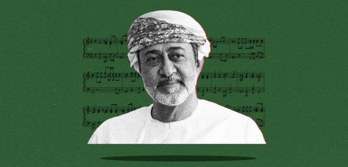 بعد 90 عاماً… نشيد عام لسلطنة عُمان بلا اسم السلطان