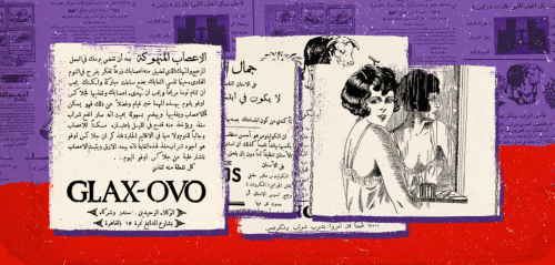 "دخنوا جميعكم" وتعاطوا "الزمبوك"... إعلانات سبقت زمن "قيم الأسرة المصرية"