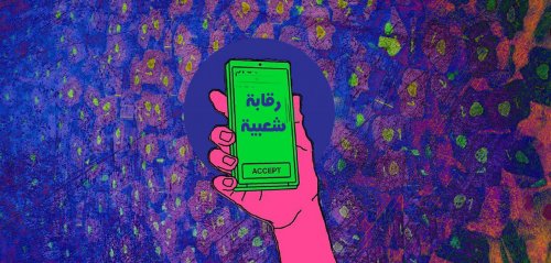 في عصر التواصل الاجتماعي المشاهد أصبح الرقيب الأعنف