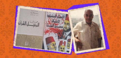أمريكي اختلقه الإخوان ونسبوا إليه كتاباً عن حسن البنا... روبير جاكسون