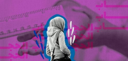 كم مهسا أميني تنتظر مصيرها؟... هكذا تُفرض "قوانين إيران" في العراق