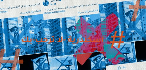الإسكندرية تقاطع محمد رمضان... وجمهوره يرد "سيد درويش كان حشاش"
