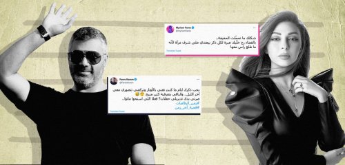 "قحبة آخر زمن"... هل تكتب نهاية فارس كرم فنياً؟