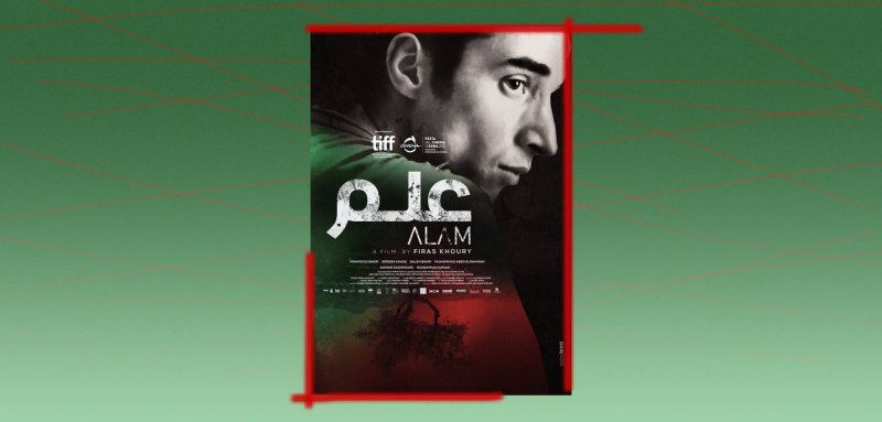 فيلم 