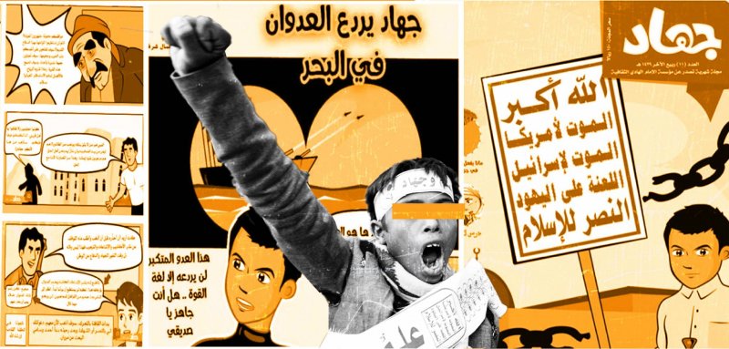 المدارس في شمال اليمن... منصات حوثية لتشكيل عقول الطلاب