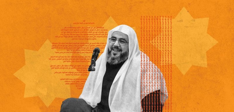 في 2023… عمل المرأة وقوانين العنف الأسري محل جدل في البحرين!