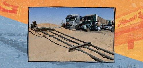 "ترس الشمال"... شريان آخر يُقطع بين القاهرة والخرطوم