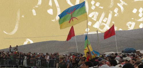 "لن أتحدَّث لغتك"... لماذا يرفض أمازيغ مغاربة الحديث بالعربية؟