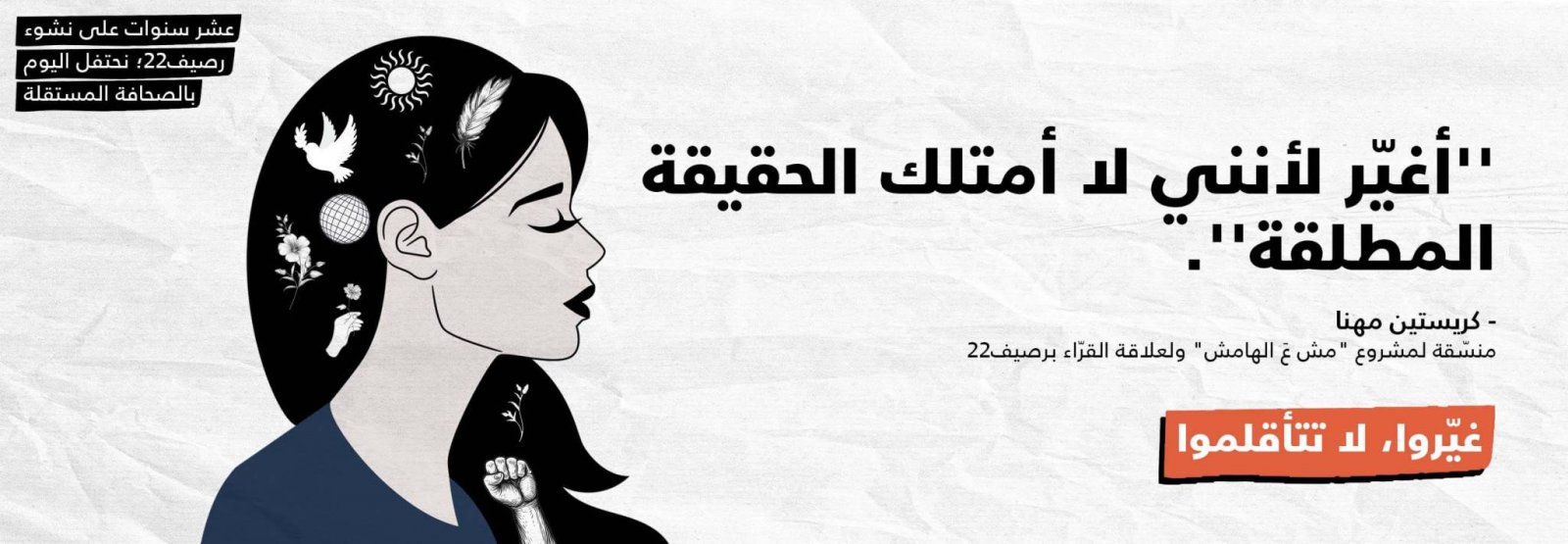 إنضمّ/ي
