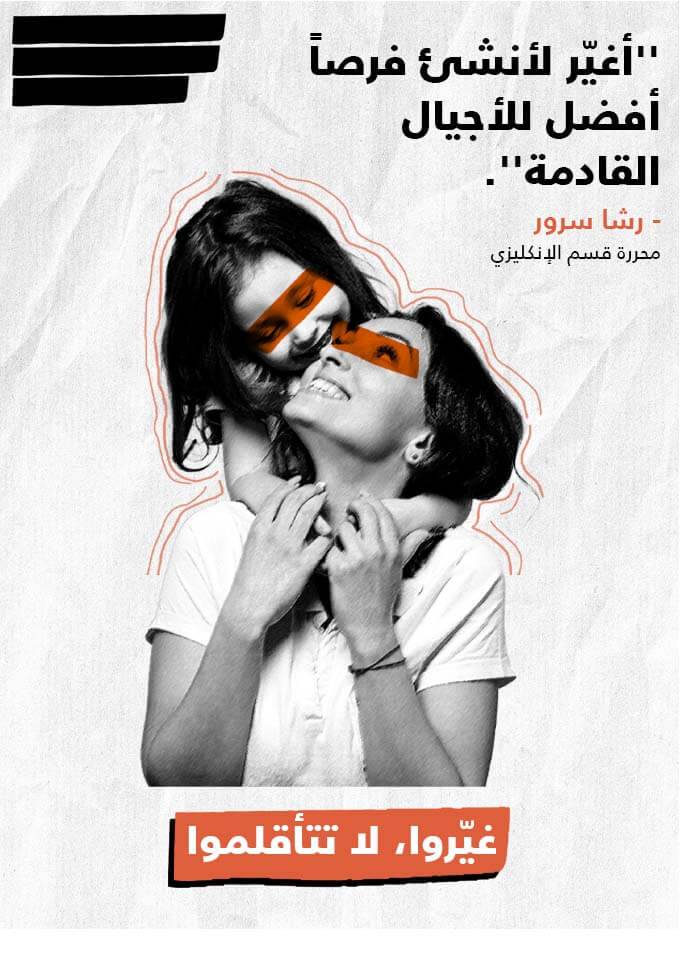 إنضمّ/ي