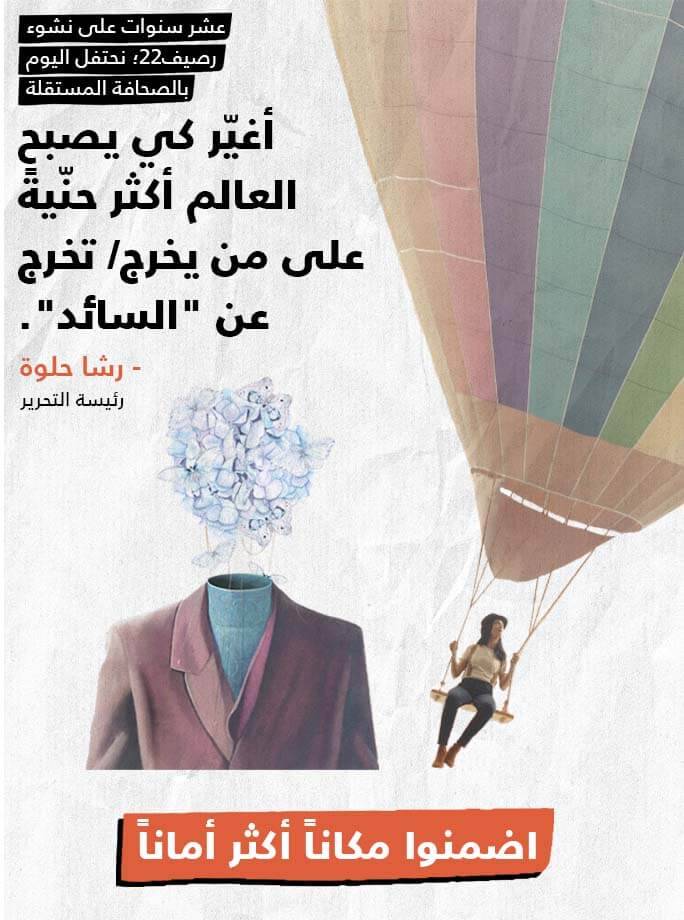 إنضمّ/ي