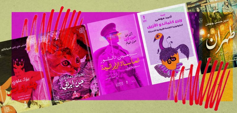لماذا يقرأ المصريون الأدبَ الفارسي؟