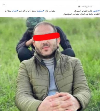 العثور على الشاب السوري المفقود.