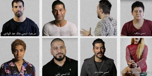 "لست وحدك... المثلية ليست خطيئة": رسائل إلى من يصارع نفسه ومن يقيّدها