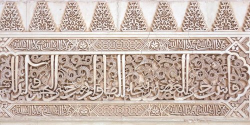 اسمي نور، لبنى، وردة.. اسمي فيروز... نحمل أسماء العبيد من النساء في تاريخنا: "الجواري"