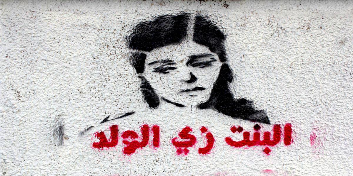 استقلال الفتاة عن الأسرة: حرية محفوفة بالصعاب