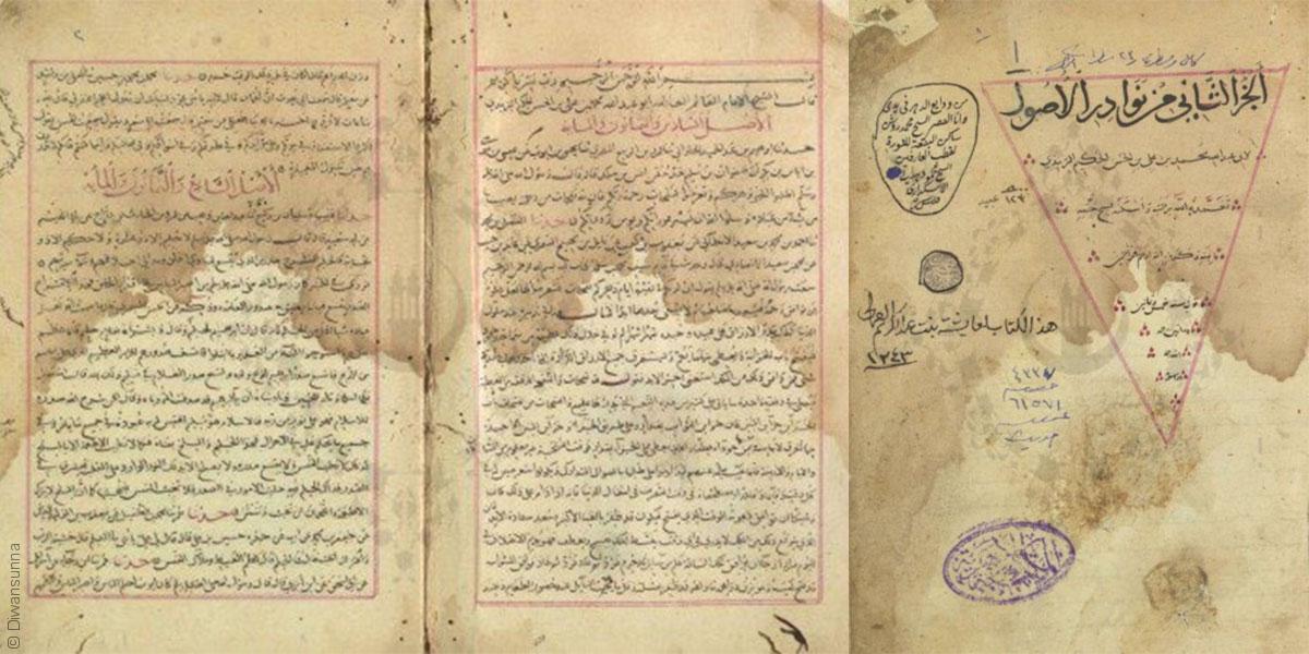 من قصص الأنبياء اليهود والمسيحيين في رسومات المسلمين